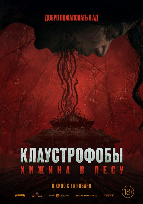 Постер сериала